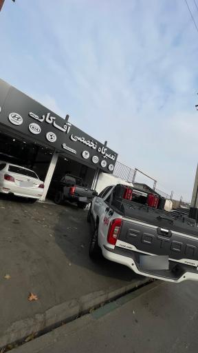 عکس تعمیرگاه تخصصی آف کار سرویس