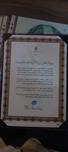 عکس توانبخشی سالمندان مهروماه