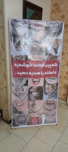 عکس توانبخشی سالمندان مهروماه
