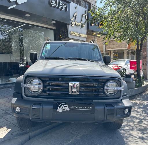 عکس اتو گالری پرنیان