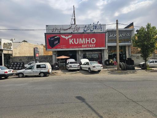 عکس بازرگانی باتری زارع