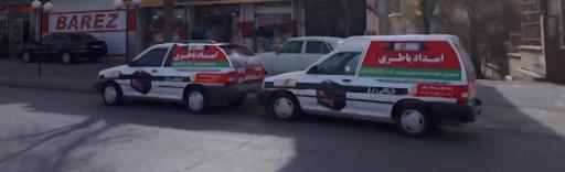 عکس بازرگانی باتری زارع