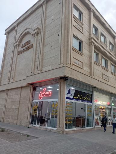 عکس گروه ساختمان سازی افق