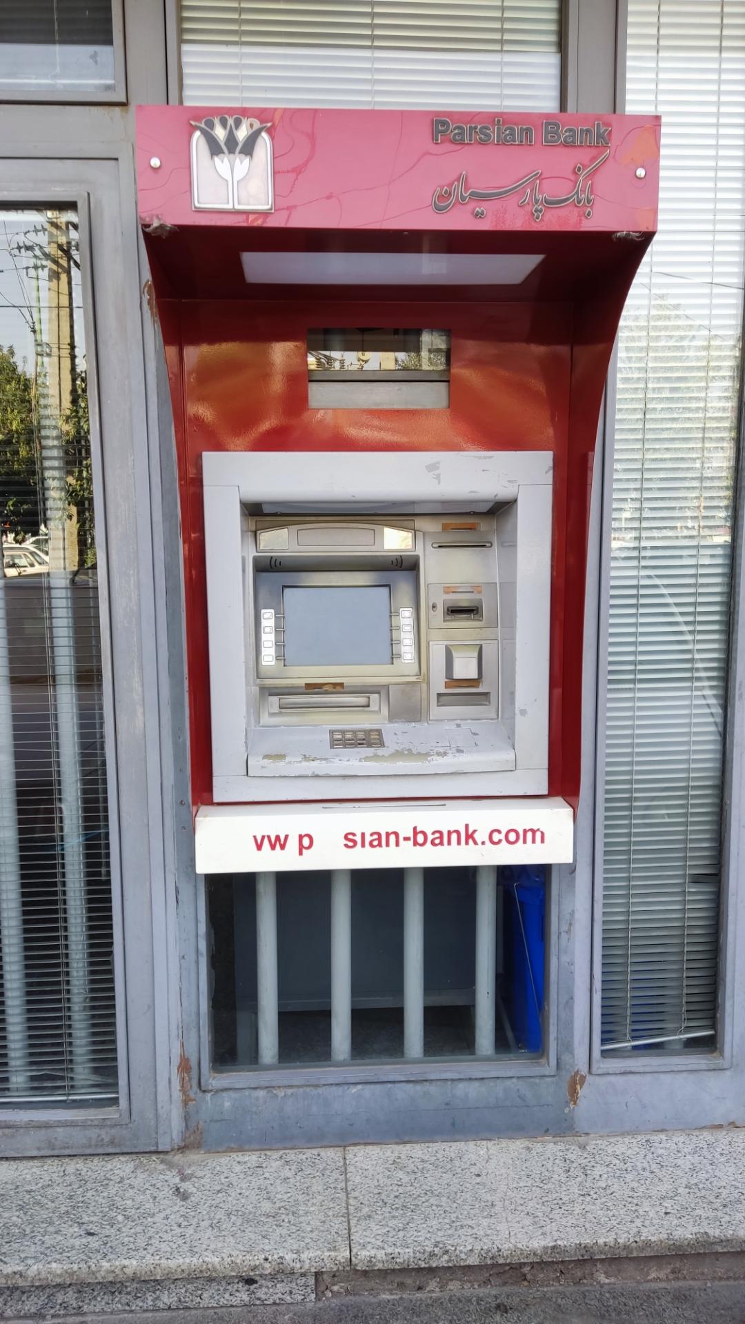 عکس خودپرداز بانک پارسیان