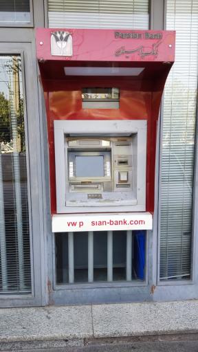 عکس خودپرداز بانک پارسیان