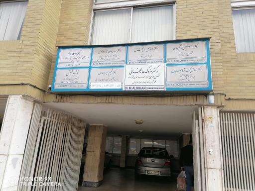 عکس دکتر سید ریحان میردامادی متخصص زنان