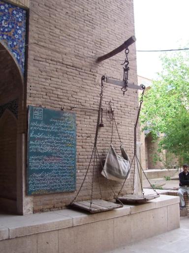 عکس کاروانسرای وکیل