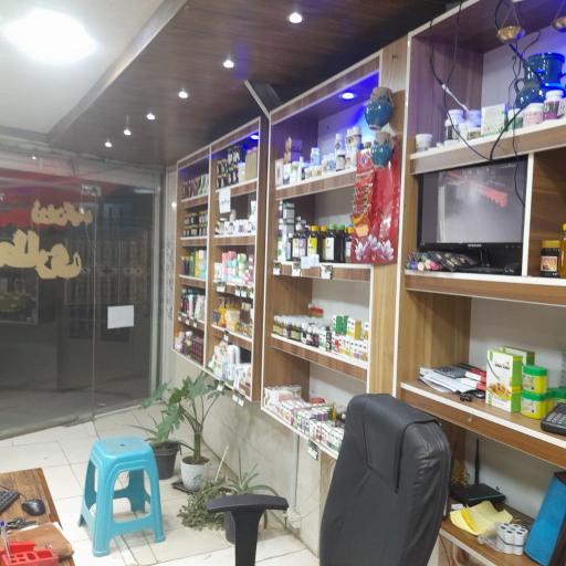 عکس عطاری زرین گیاه