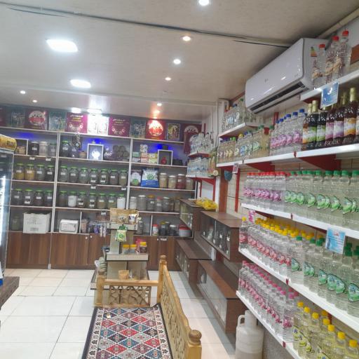 عکس عطاری زرین گیاه