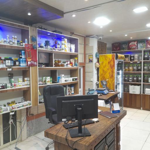 عکس عطاری زرین گیاه