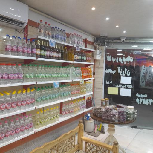 عکس عطاری زرین گیاه