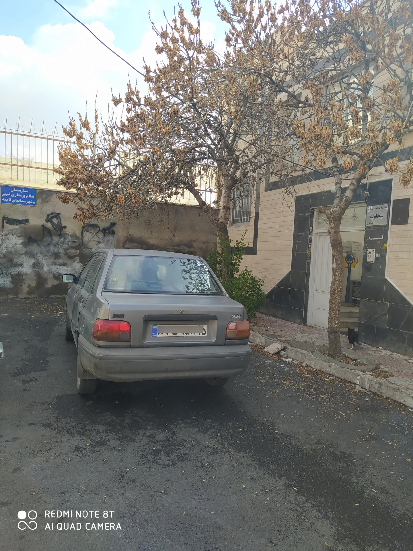 عکس سازمان نظام پرستاری