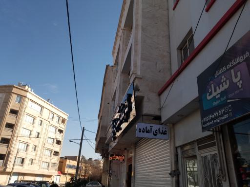 عکس کترینگ و غذای آماده سید رضا