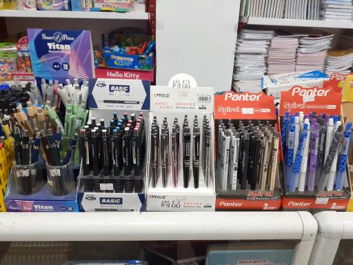 عکس لوازم التحریر آبرنگ وازیوار