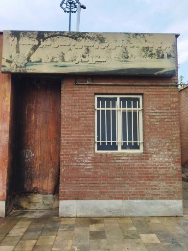 دفتر فضای سبز و بوستان سروناز