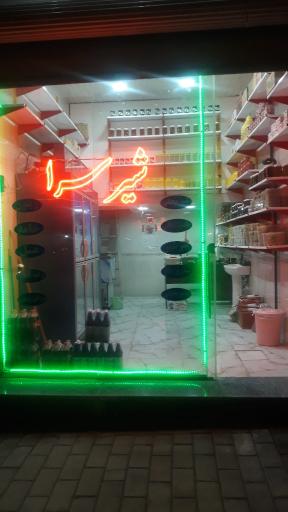 عکس شیر سرای پامچال