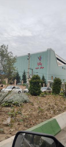 عکس مرکز خرید پلازا