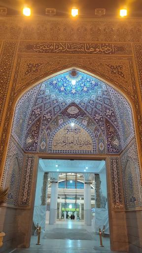 عکس ورودی حرم حضرت شاه‌عبدالعظیم‌الحسنی