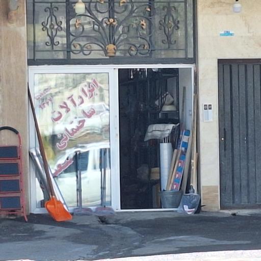 عکس ابزارآلات ساختمانی