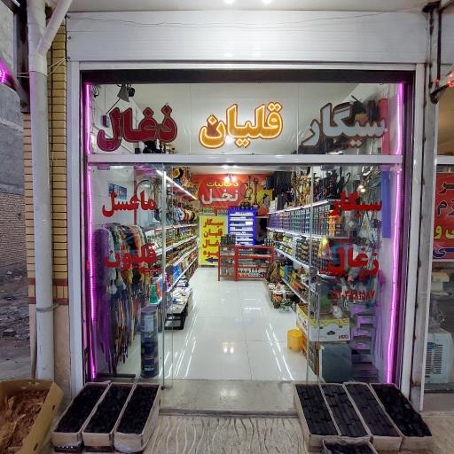 عکس دخانیات نخل 