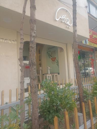 عکس فست فود سیبوناچی