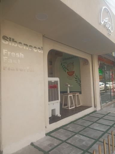 عکس فست فود سیبوناچی