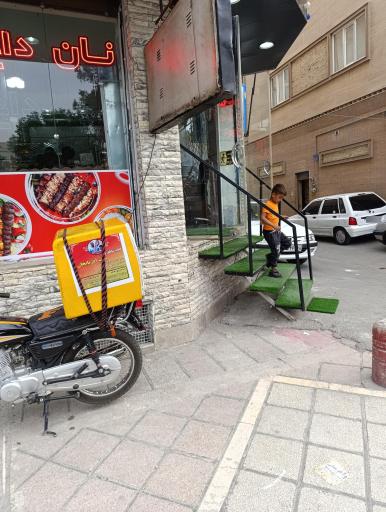 عکس کباب ساطوری عمو حبیب