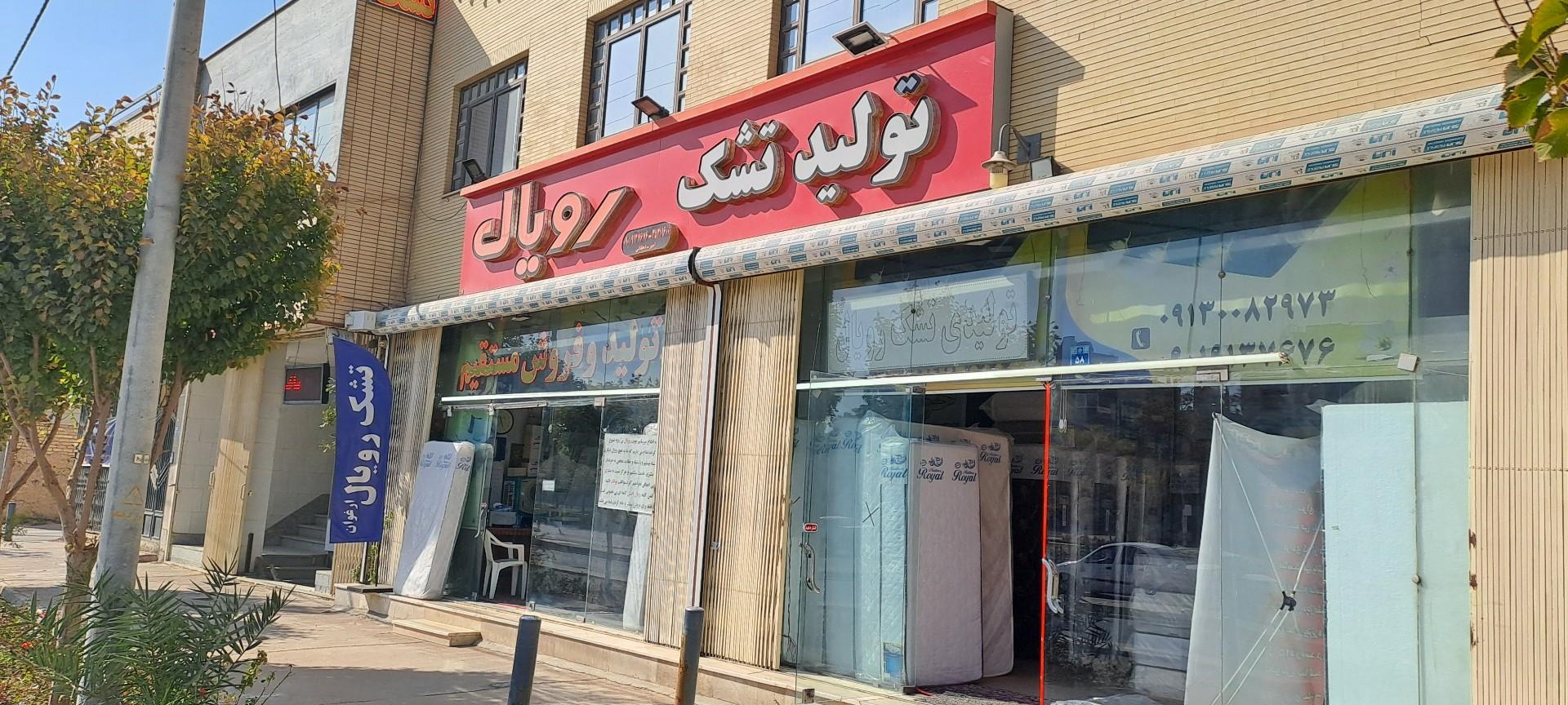 عکس تولیدی تشک رویال ارغوان 