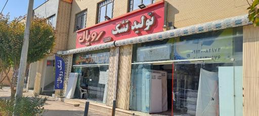 عکس تولیدی تشک رویال ارغوان 