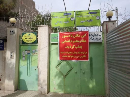 عکس موسسه روانشناسی آرامشکده نسیم همدلی