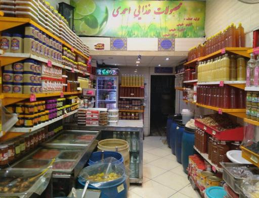 عکس فروشگاه محصولات غذایی احمدی