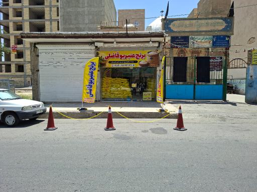 عکس برنج عنبربو فاضلی