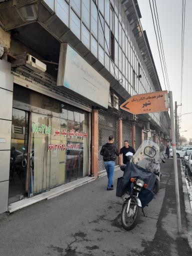 عکس دفتر خدمات الکترونیک شهر ۱۸۰۲