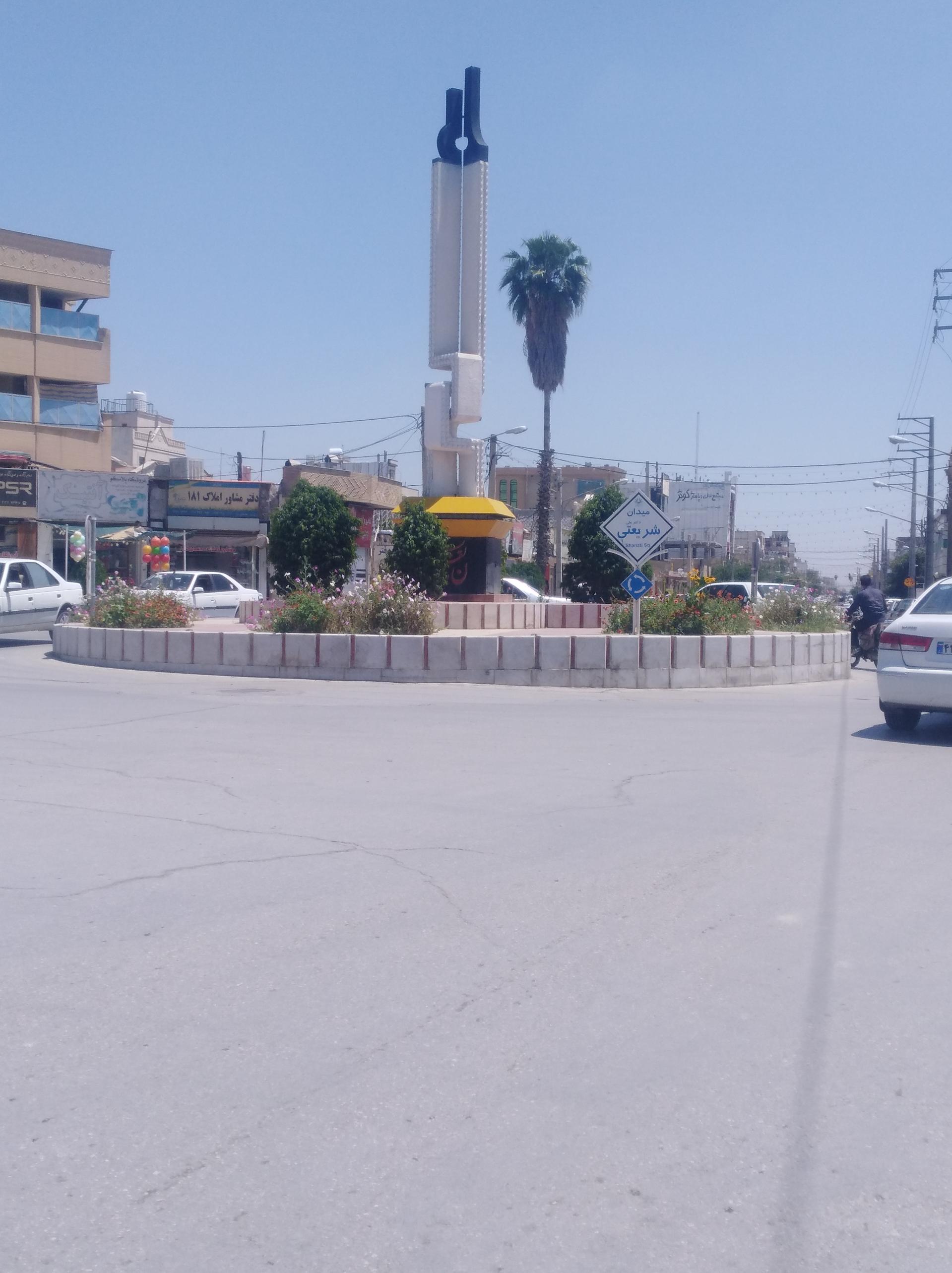 عکس فلکه سینما