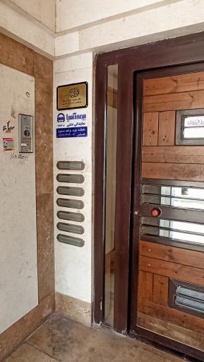 عکس دفتر ارتباطات مردمی نماینده مردم بوشهر گناوه و دیلم 