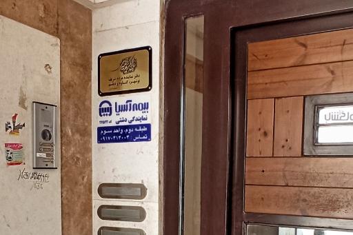 عکس دفتر ارتباطات مردمی نماینده مردم بوشهر گناوه و دیلم 