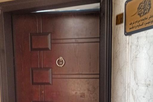 عکس دفتر ارتباطات مردمی نماینده مردم بوشهر گناوه و دیلم 