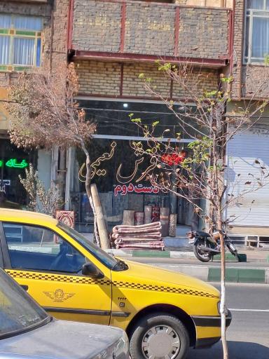 عکس فرش نعیمی