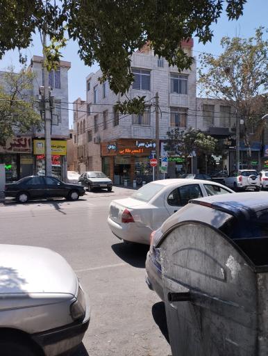 عکس روغن سرای اکسیر طلایی