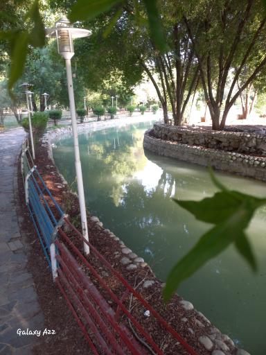 عکس پارک ارم جراحی