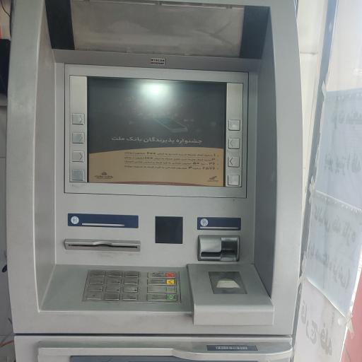 عکس خودپرداز ملت