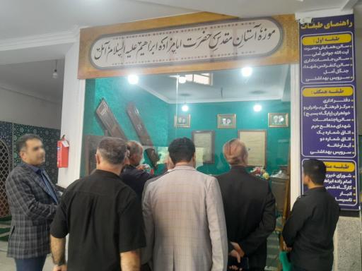 عکس آرامستان گلزار شهدای امامزاده ابراهیم آمل