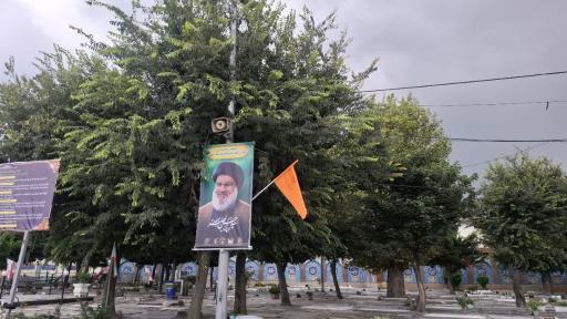 عکس آرامستان گلزار شهدای امامزاده ابراهیم آمل