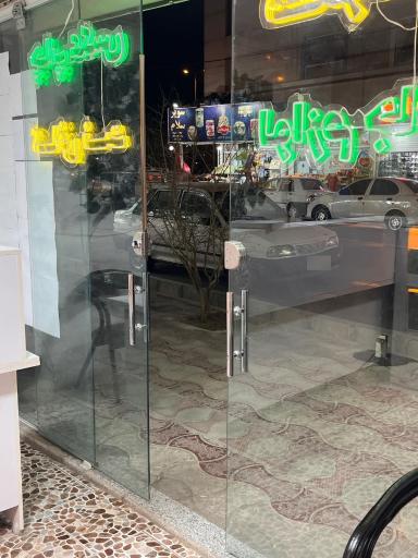 عکس کافی نت و لوازم فرهنگی فیلمینو