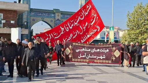 آرامستان گلزار شهدای امامزاده ابراهیم آمل