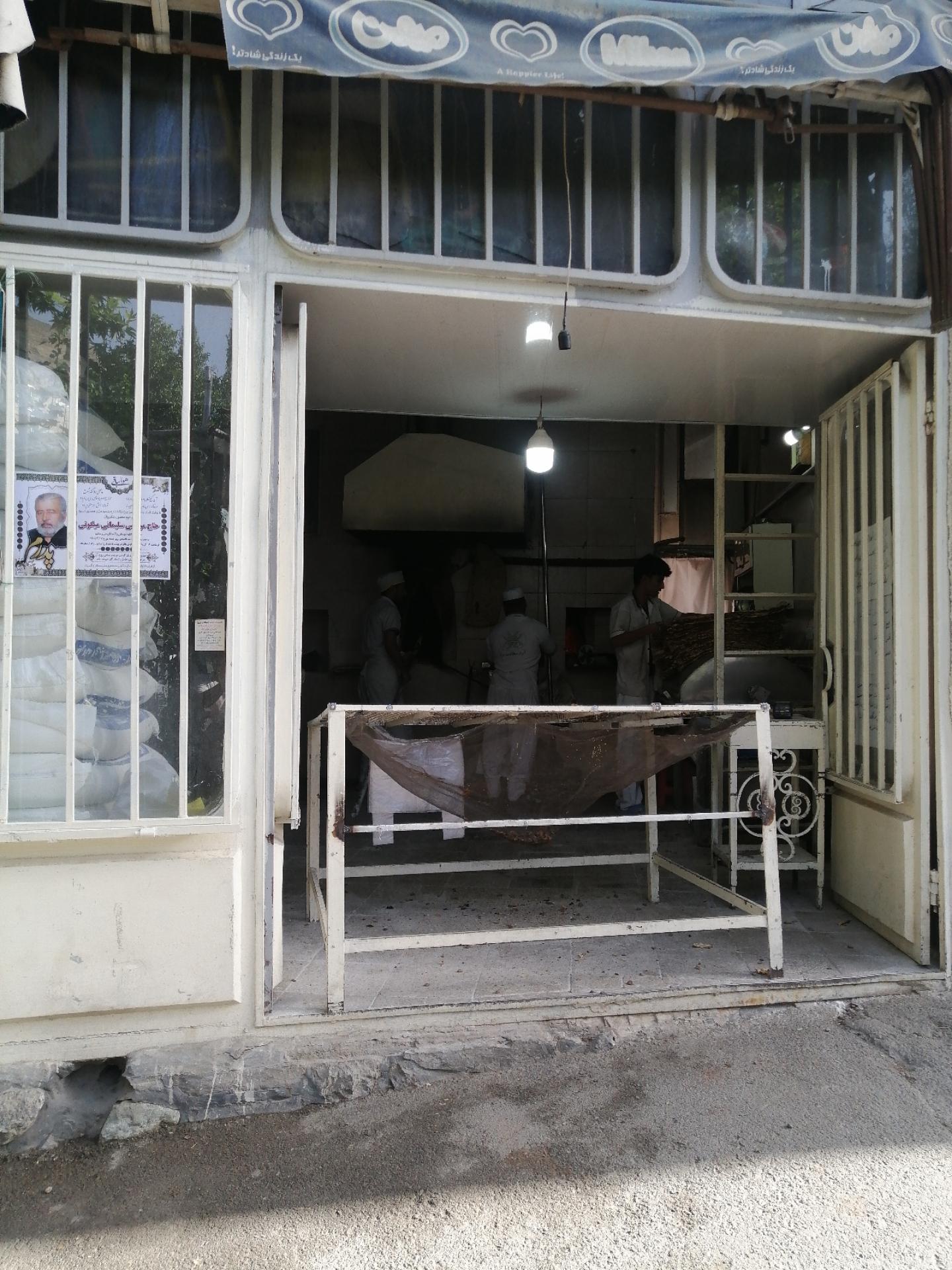 عکس نانوایی سنگک میگون 