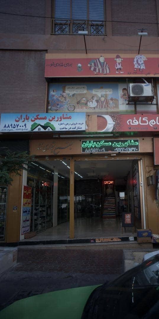 عکس مجتمع تجاری زند