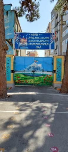 عکس دبستان شاهد طاها