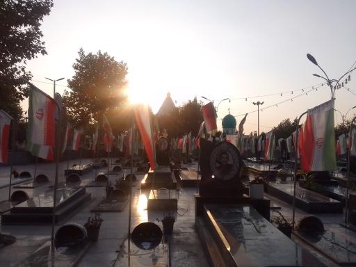 عکس آرامستان گلزار شهدای امامزاده ابراهیم آمل