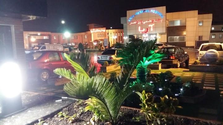 عکس بیمارستان آریا